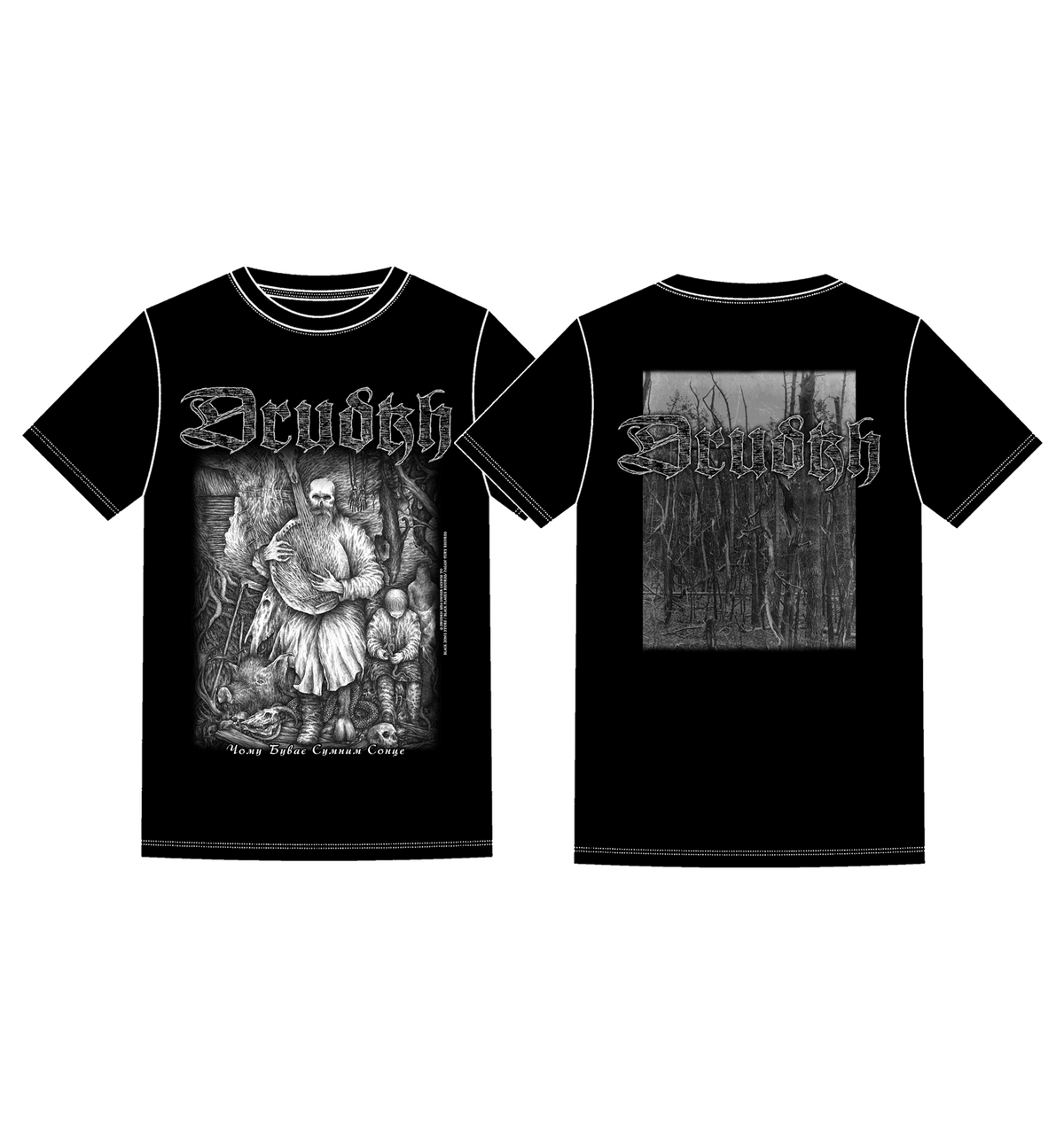 DRUDKH "Why The Sun Becomes Sad" OFFICIAL T-SHIRT.