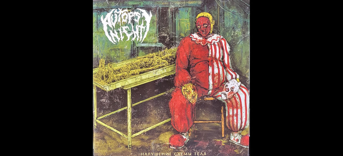 AUTOPSY NIGHT "Anatomical Integrity Dissolution" CD - Brutal Death Metal from Russia