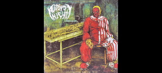 AUTOPSY NIGHT "Anatomical Integrity Dissolution" CD - Brutal Death Metal from Russia