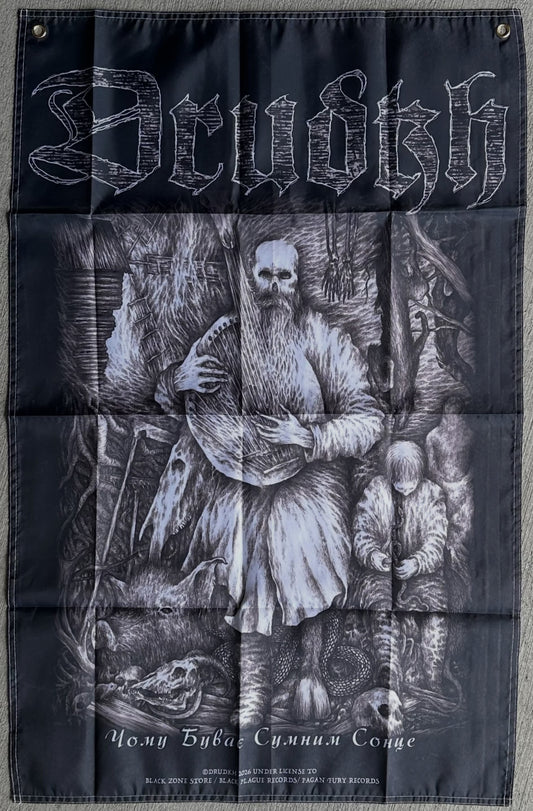 DRUDKH "Why The Sun Becomes Sad" FLAG